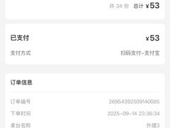 -卞二小串·鹤岗烧烤·坑烤(永定路店)