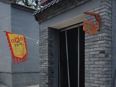 -康陵正德春饼宴26号