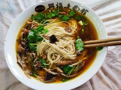 -兴福老面馆(寺路街店)