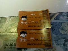 -钱小奴创意自助餐厅·原切谷饲安格斯畅吃(苏州昆山招商花园城店)