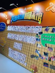 -失重星球乐园·蹦床馆(欢乐谷店)