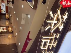 -茶话弄(北京通州万达店)