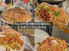 -嘉州叶婆婆钵钵鸡(建设路店)
