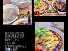 -牛王庙(龙华花园店)