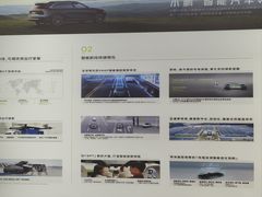 -小鹏汽车(上海静安大融城店)