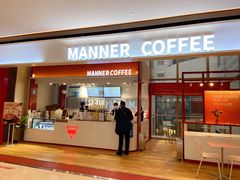 门面-Manner Coffee(港汇恒隆广场店)