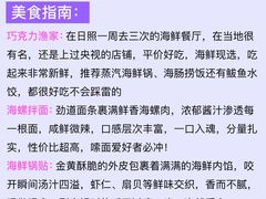 -日照海滨国家森林公园