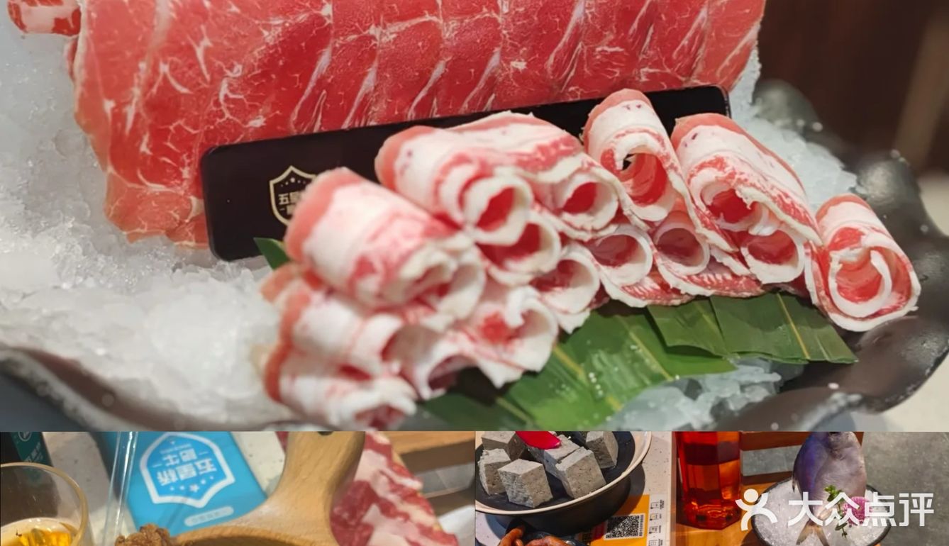 口味绝佳！这家常州老牌火锅店让我爱上啦🥰