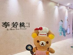 -万达广场(厦门湖里店)