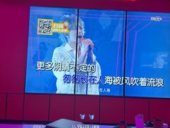 -星聚会KTV(龙湖上海奉贤天街店)