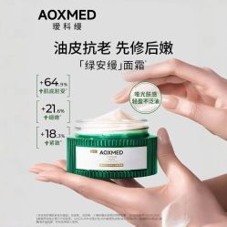 点击看大图 -玛莲朵·海菲秀冰珀科