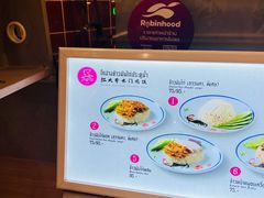 -红大哥水门鸡饭(總店)