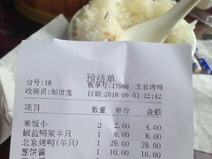 -祥之缘北京烤鸭(美利广场店)