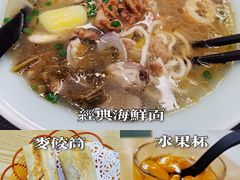 -面道赞宁海海鲜面(迎凤街店)