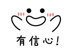 -芳竹园火锅(塘沽金街店)