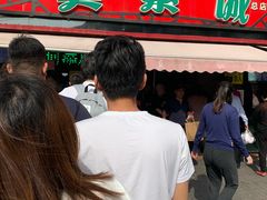 -真素诚(玉泉路总店)
