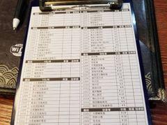 -二元寿司屋(江南西店)