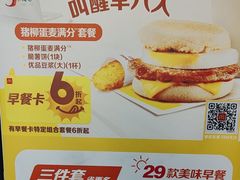 -麦当劳(保定裕华路店)