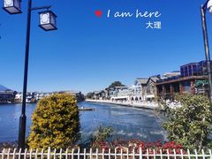 -大理洱海