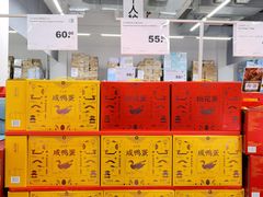 -麦德龙(青羊店)