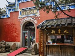 -三坊七巷历史文化街区