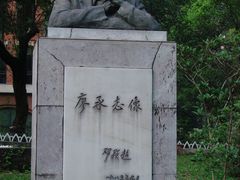 -中山大学学者灵芝(园南路店)