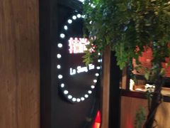 -辣尚瘾·烤鱼·新川菜(交大直营店)