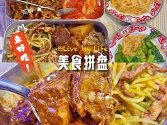 -石笨笨·盖浇饭大王(MOMOPARK店)