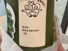 -喜茶(烟台莱山万象汇店)
