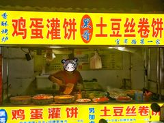 -官亭路小吃一条巷