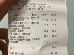 -Olé精品超市(北京合生汇店)