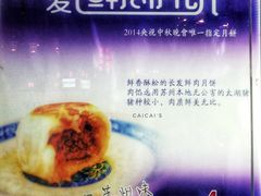 -长发西饼(临顿路店)