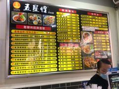 -五星螺·柳州螺蛳粉(城中万达店)