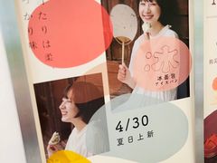 -Cycle&Cycle Artisan(天目里店)