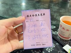 -张关合渣(航空大道店)