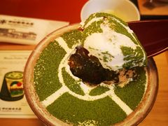 -中村藤吉(本店)