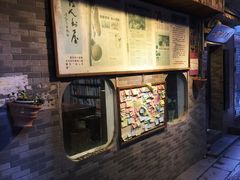 -小洲村