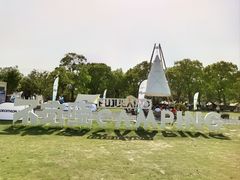 -不觉晓CAMPING(上海迪士尼营地店)