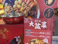 -避风塘(金山万达店)