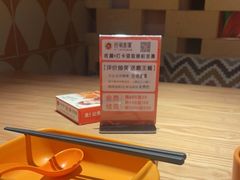 -谷丽麦馕新疆菜·清真(步步高梅溪新天地店)