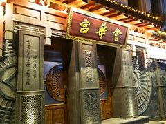 -中华巴洛克风情街