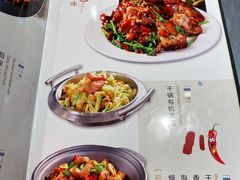 -蜀韵川香水煮鱼(泰山路店)
