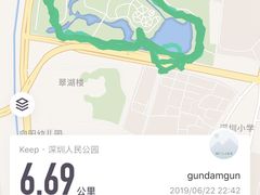 -人民公园(罗湖区)