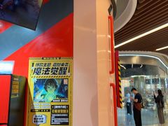 -Xcape异时刻密室逃脱魔法互动(瑞虹天地太阳宫店)