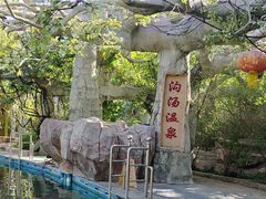 -鞍山岫岩沟汤温泉