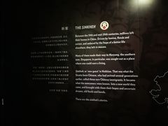 -新加坡牛车水原貌馆