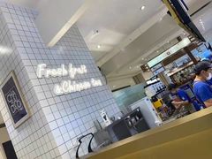 -茶百道(柏威年店)