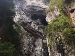 -武隆天坑地缝国家地质公园