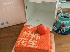 -黑池口感烘焙·生日蛋糕(坂田店)