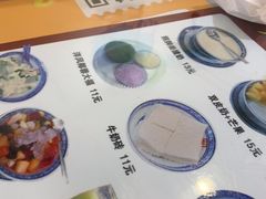 -糖潮糖水铺(省府店)